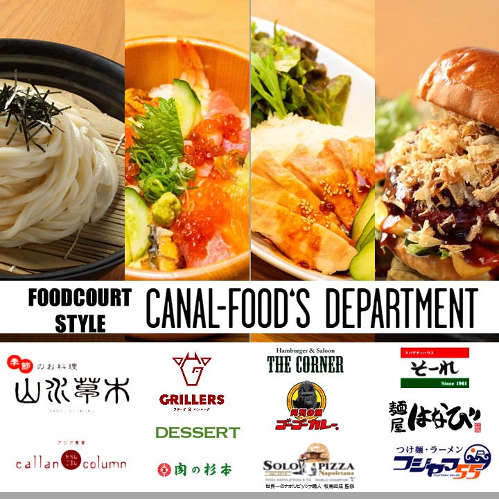 Canal Food's Department