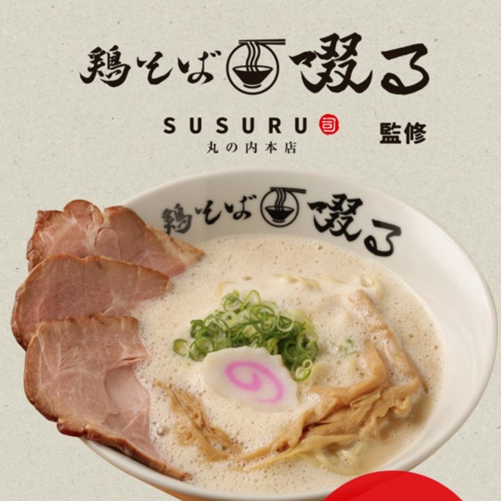【キャナル横丁】10/6～ラーメン劇場に新コラボ登場